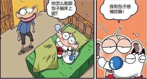 吃瓜反差校园 第3张 吃瓜反差校园 第3张